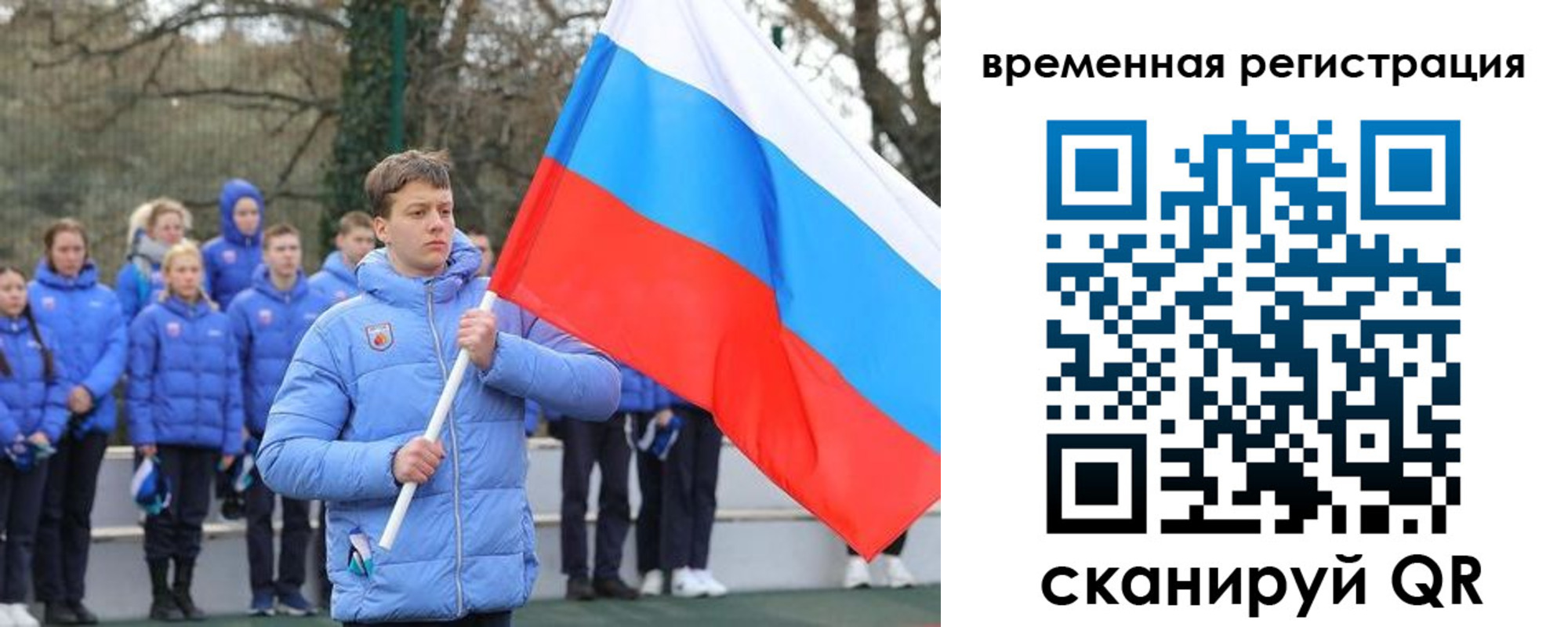 прописка гарантия в Хилке