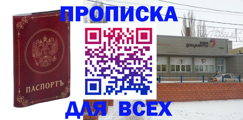 форма 3 в Хилке